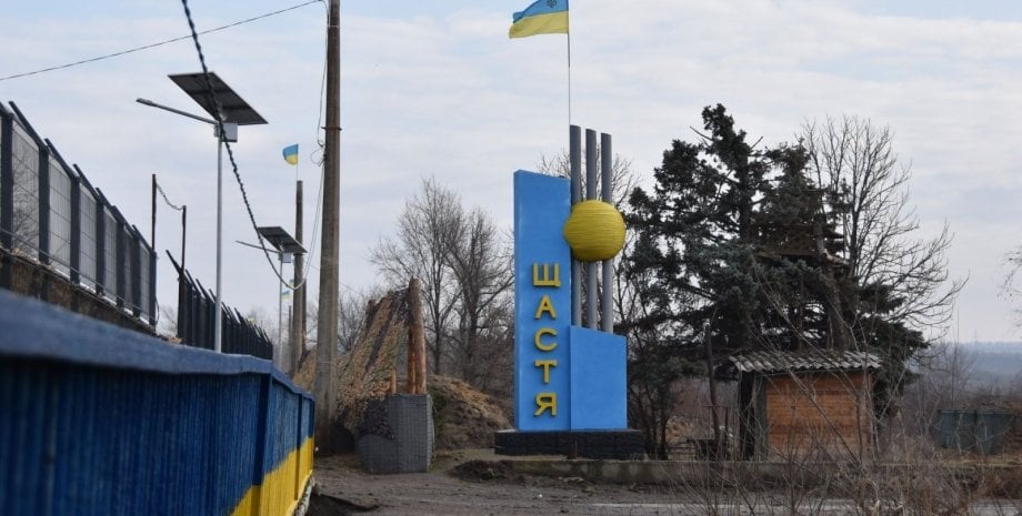 Ըստ ուկրաինական լրատվամիջոցների՝ Ուկրաինայի զինված ուժերը ռուսական օկուպացիոն զորքերի հետ բախումների արդյունքում վերականգնել են վերահսկողությունը Շչաստիե քաղաքի վրա