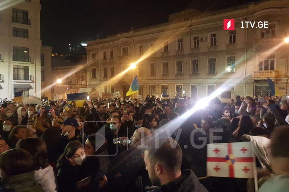 Solidarity rally for Ukraine underway in Tbilisi
