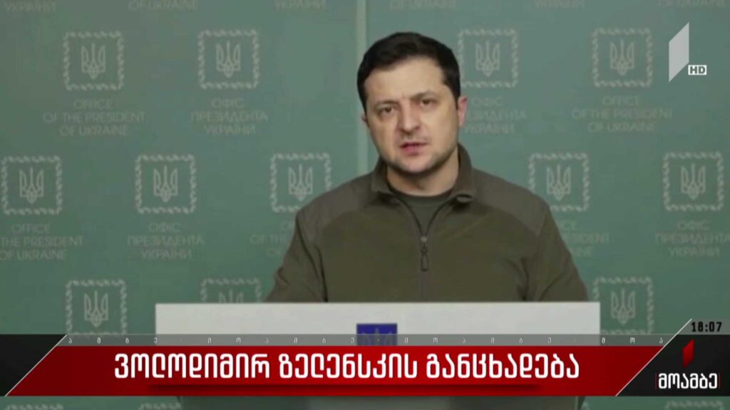 Володимир Зеленский заявил, что формирует Международный легион для иностранцев, готовых воевать в Украине