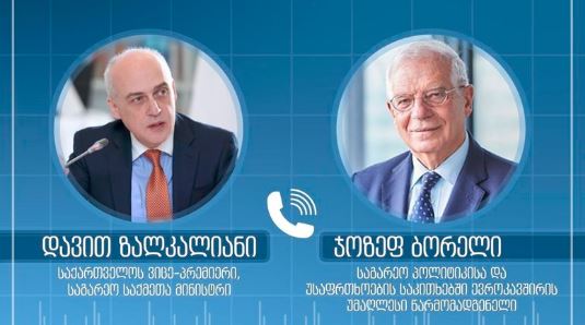 Georgian FM, EU High Representative Borrell hold phone conversation
