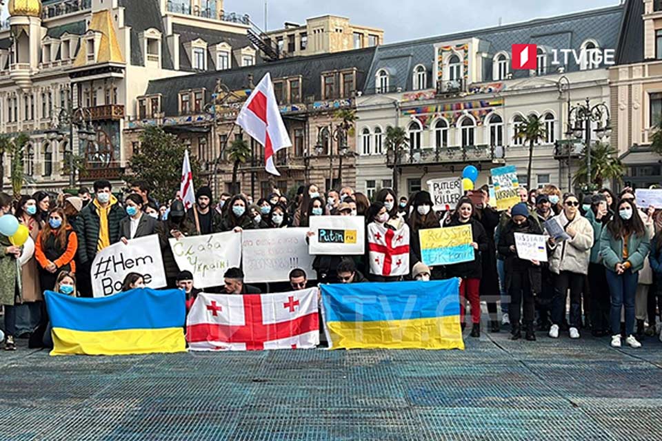 Civilians rally in Georgian cities in solidarity with Ukraine