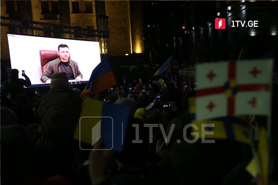 Владимир Зеленский обратился к семи городам, в том числе и к Тбилиси - Я хочу, чтобы вы не молчали, вышли на улицы, поддержали нашу борьбу, ведь если падет Украина, падет и Европа