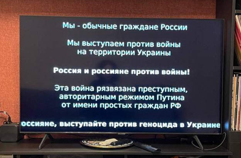 Хакеры Anonymous взломали стриминговые серверы российских гостелеканалов и опубликовали видеозаписи войны в Украине