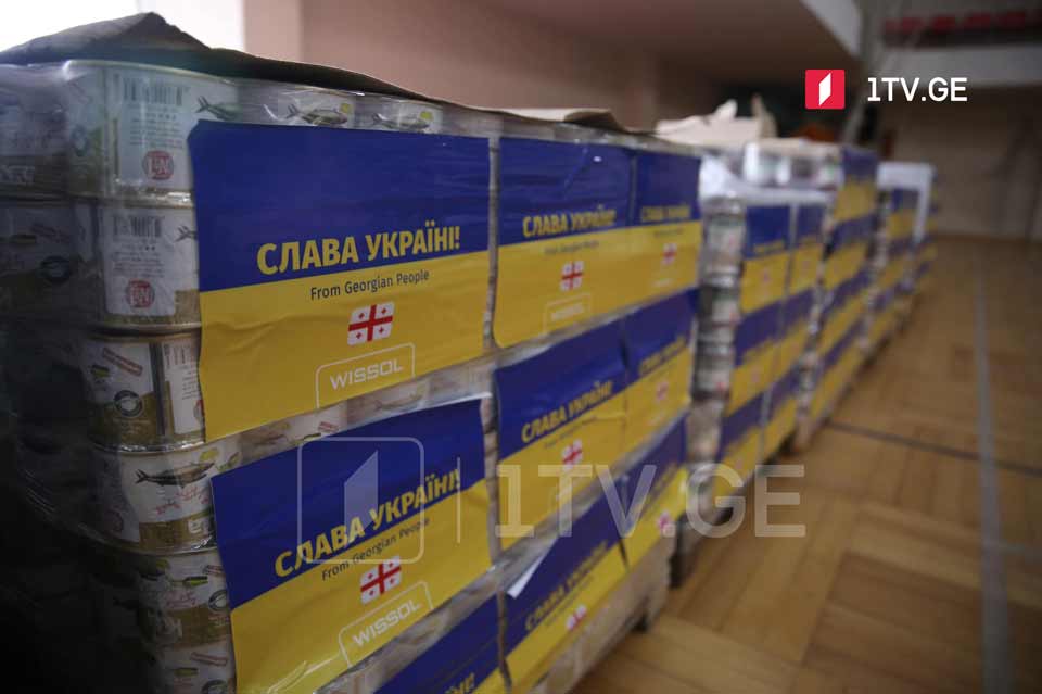 По инициативе мэрии Тбилиси сегодня в Украину будет отправлено до 50 тонн гуманитарного груза