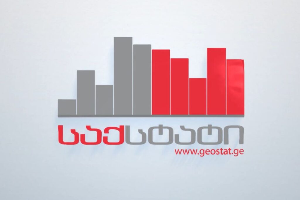 "Грузстат" - В 2023 году пенсии в Грузии получали 838 тыс. человек, социальную помощь - 182 тыс. граждан