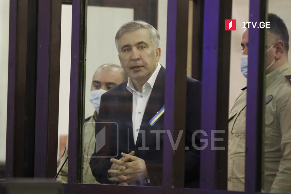 Михаил Саакашвили - Призываю неправительственные организации активно участвовать в составлении глобального "списка Магнитского"