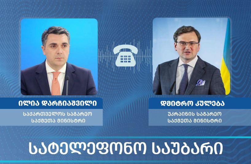 İlia Darçiaşvili - ukraynalı həmkarımla vacib telefon danışığım baş tutdu, xalqlarımız arasında dostluğun möhkəmləndirilməsi istiqamətində fəaliyyətimizi davam etdirəcəyik