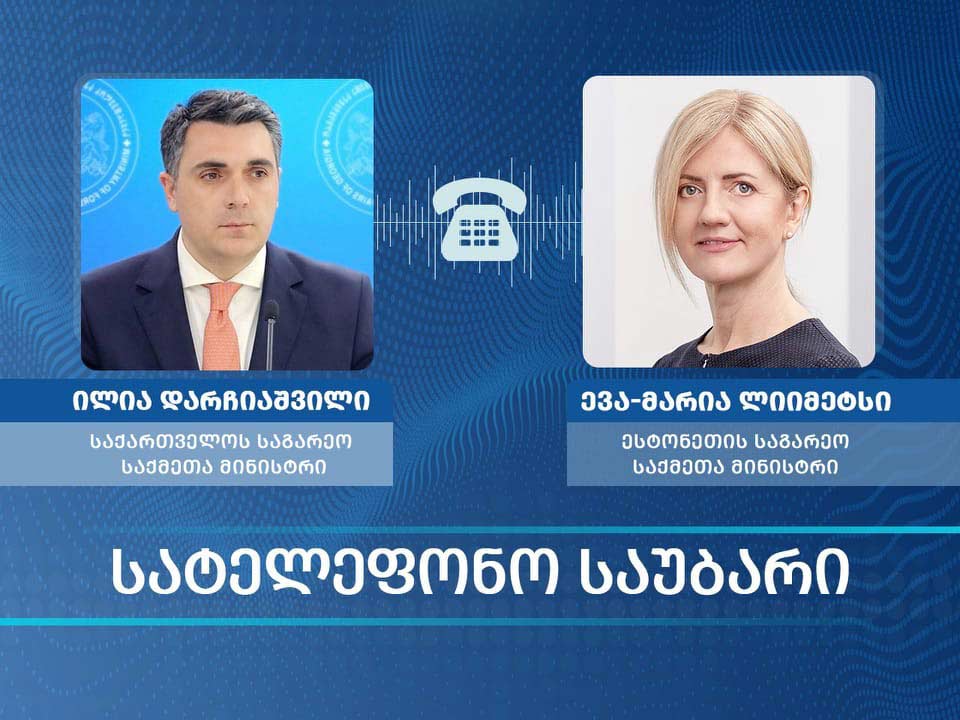 İlia Darçiaşvili və Estoniyanın xarici işlər naziri arasında telefon danışığı baş tutub