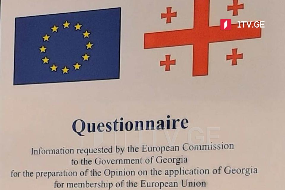 Gov’t to make second part of EU Accession Questionnaire public