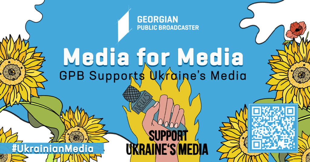 Media for Media – GPB supports Ukrainian media