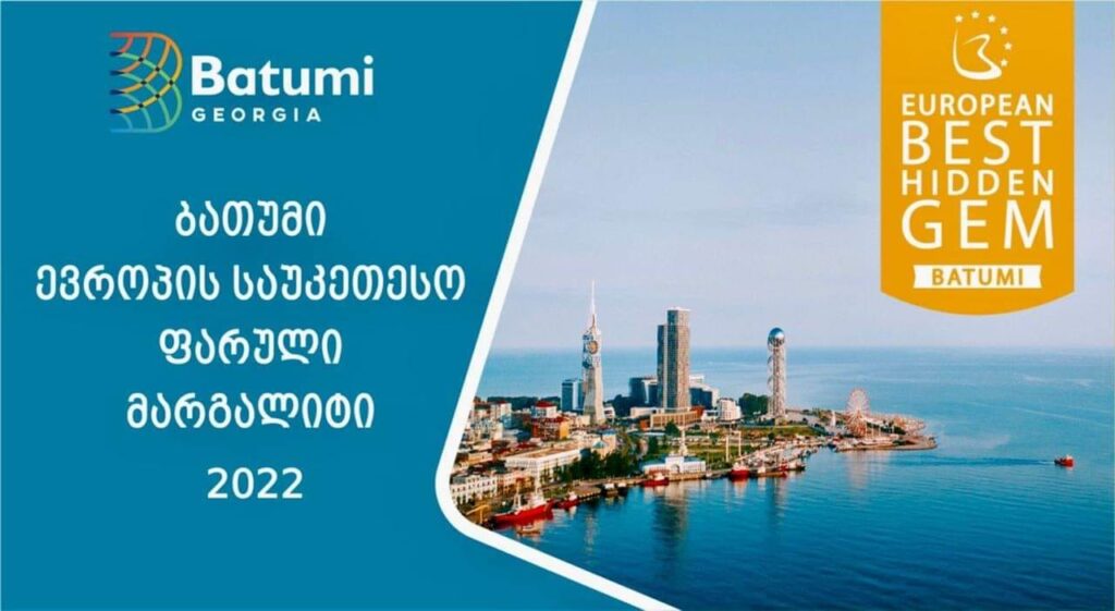 Batumi ranks first on list of Europe's Best Hidden Gems