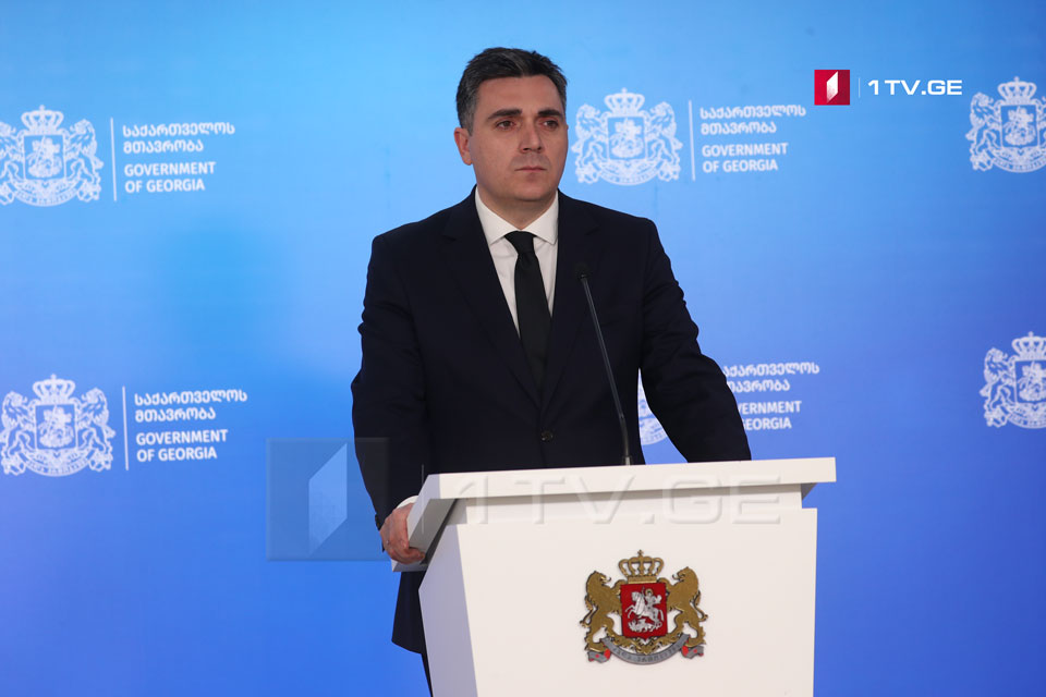 Илья Дарчиашвили - Реформы, проведенные в Грузии, дают нам основания для оптимизма, иметь позитивные ожидания