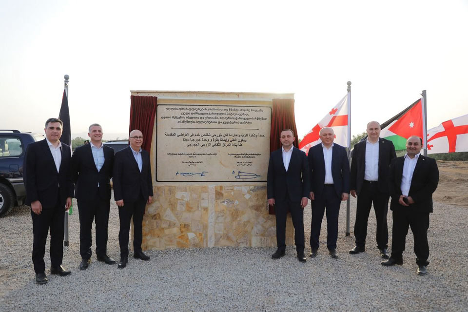 PM participates in ceremony of transferring piece of land near River Jordan to Georgia