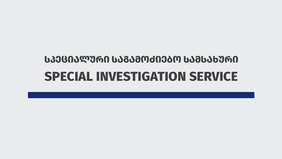 Специальная следственная служба - Начато расследование по факту незаконного получения, хранения и распространения персональных данных представителей дипломатического корпуса