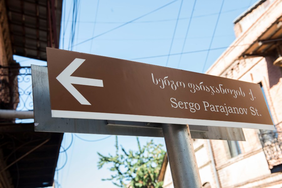 В Тбилиси открылась улица имени Серго Параджанова