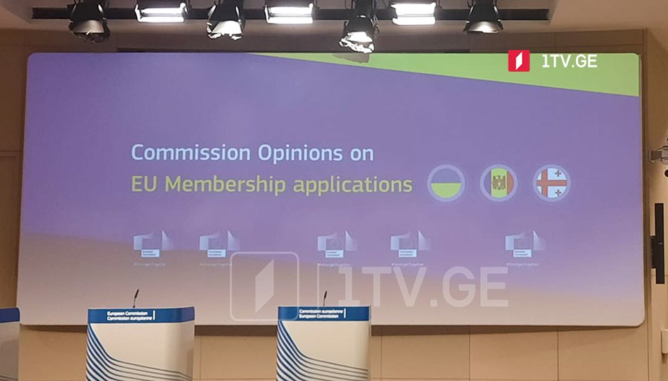 EC recommends European perspective to Georgia, candidate status once conditions met