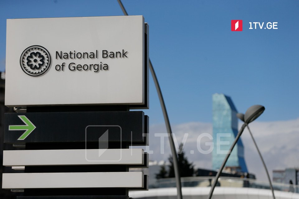Ազգային բանկը դրամավարկային քաղաքականության տոկոսադրույքը թողել է անփոփոխ՝ 11,0 տոկոս