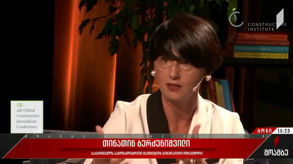 Тинатин Бердзенишвили приняла участие в Глобальной конференции по конструктивной журналистике в Бонне
