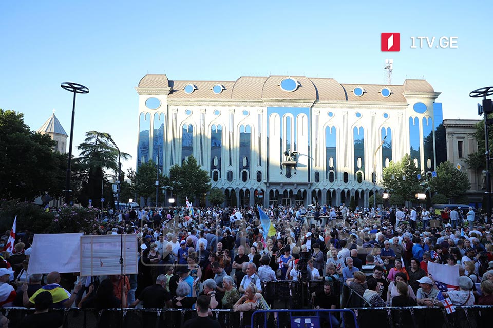 Home to Europe rally underway on Rustaveli Avenue