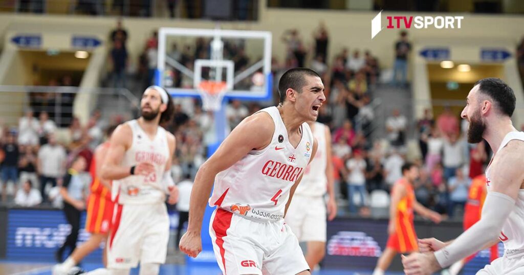 82:76 - Сборная Грузии по баскетболу победила действующего чемпиона мира #1TVSPORT
