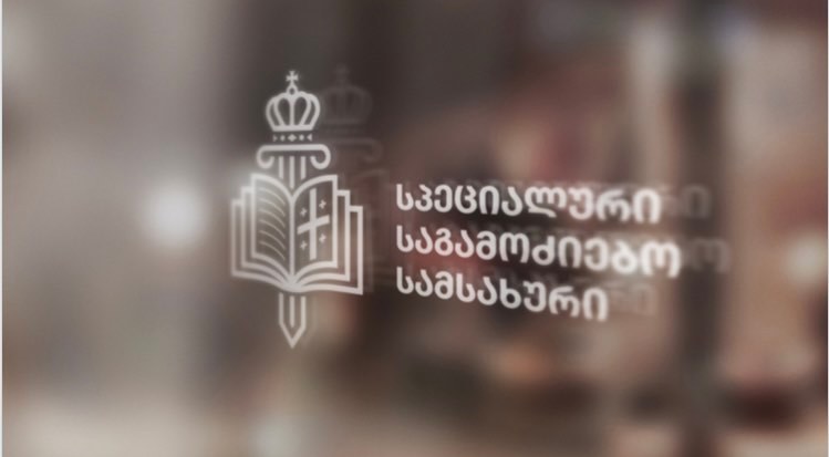 Հատուկ քննչական ծառայությունում են, որ բացահայտել են մեկ տարի առաջ բանտում տեղի ունեցած սպանություն