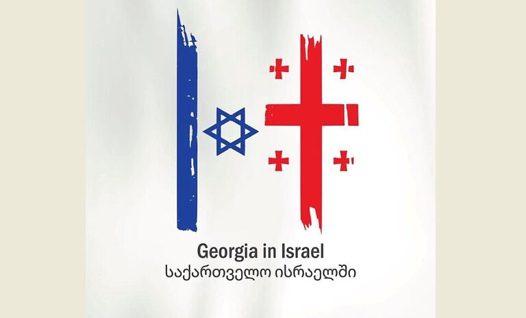 Georgian Embassy issue a statement of warning for Georgian citizens in Israel