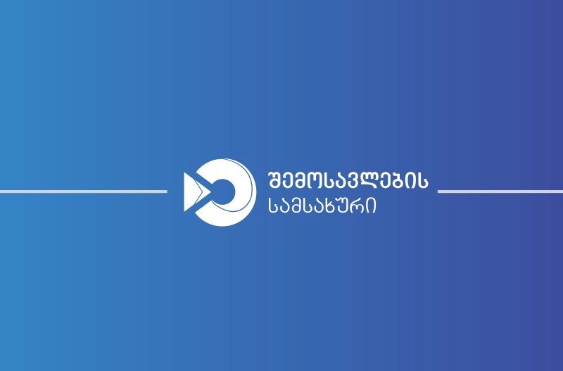 Եկամուտների ծառայություն. օգոստոսի 7-ին Ռուսաստանի դրոշով նավարկվող նավը մտել է Բաթումի նավահանգիստ, հաստատվել է, որ նավը պատժամիջոցների ցուցակում չի ընդգրկված, հետևաբար տրվել է մուտքի թույլտվություն :