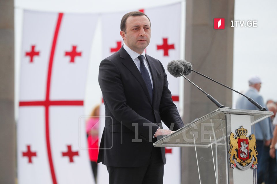 PM congratulates Georgians on Didgoroba