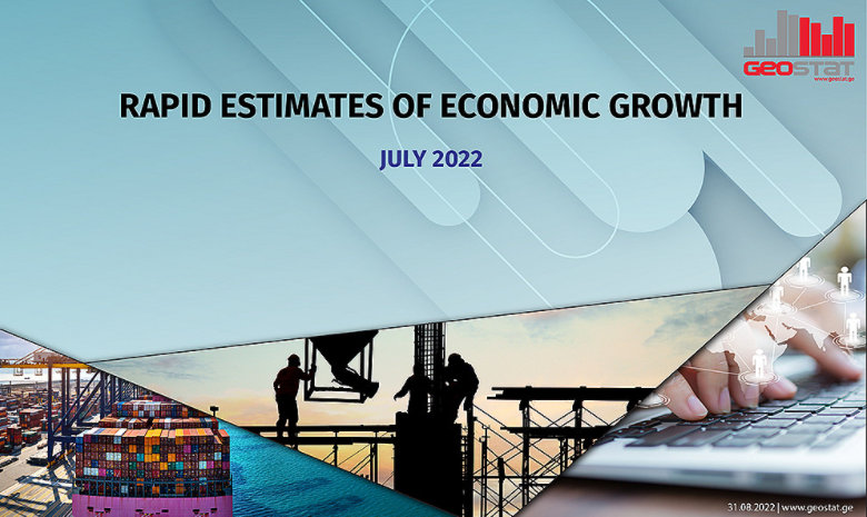 Georgia's GDP growth rate reaches 9.7% in July 2022
