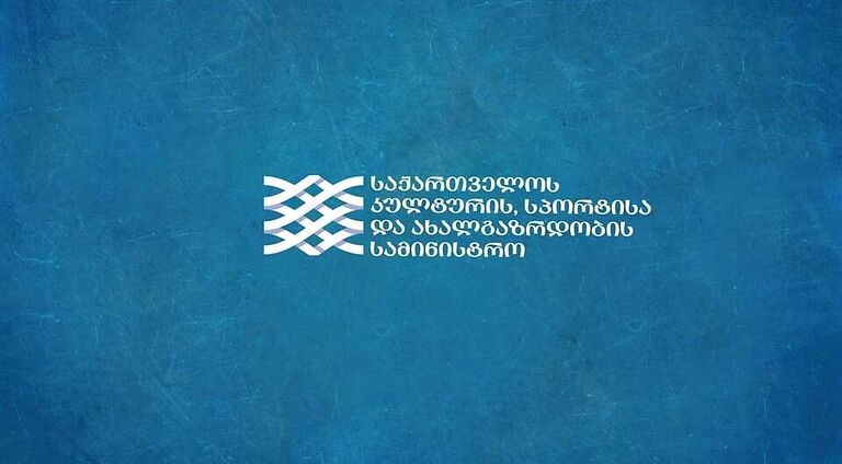 Министерство культуры распространяет заявление в связи с отменой концертов Галкина и Макаревича