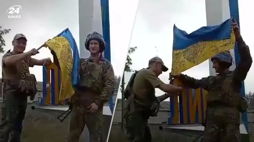 Украинские СМИ - ВСУ вышли к городу Лиман Донецкой области