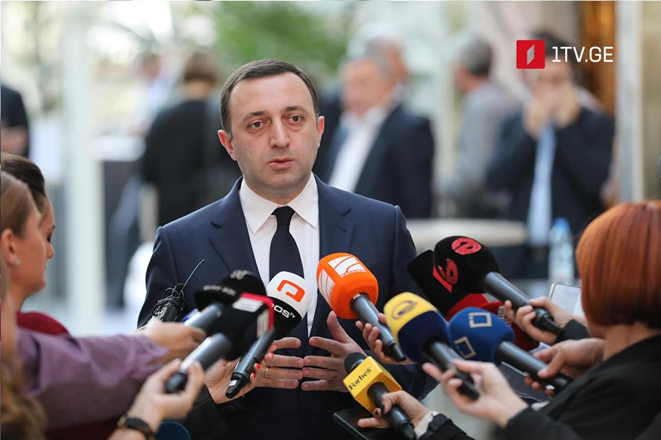 Ираклий Гарибашвили - Власть максимально мотивирована, чтобы в кратчайшие сроки были выполнены все 12 рекомендаций, призываю оппозицию принять участие в рабочих группах