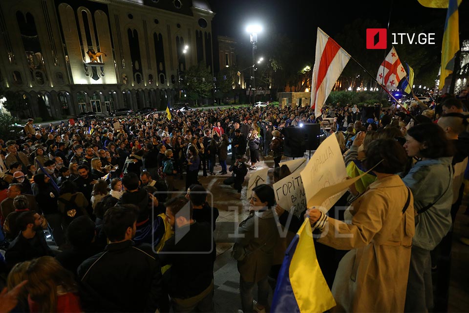 В Тбилиси состоялась акция в поддержку Украины