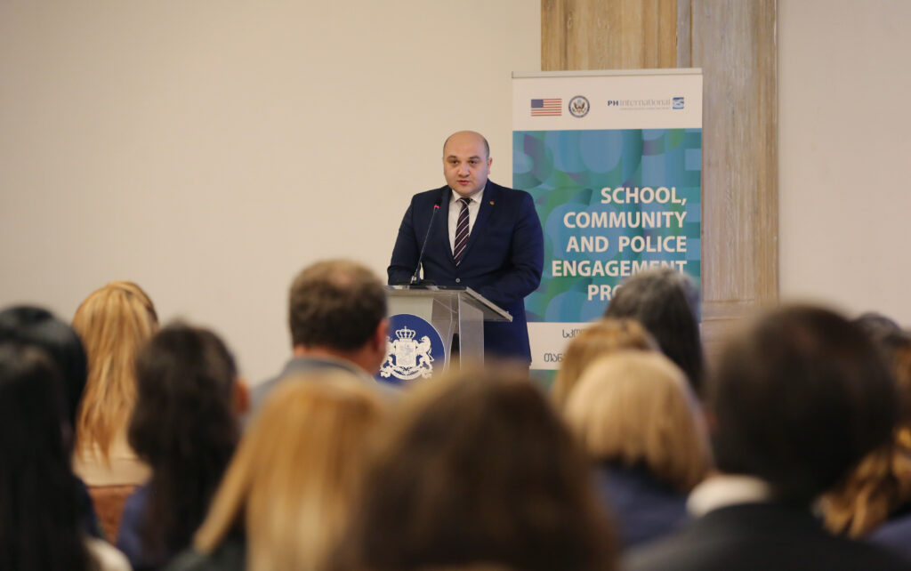 Александр Дарахвелидзе принял участие в итоговой Конференции программы сотрудничества школы, общества и полиции