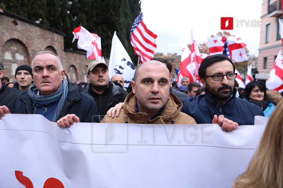 "Национальное движение" провело акцию протеста возле офиса "Грузинской мечты"