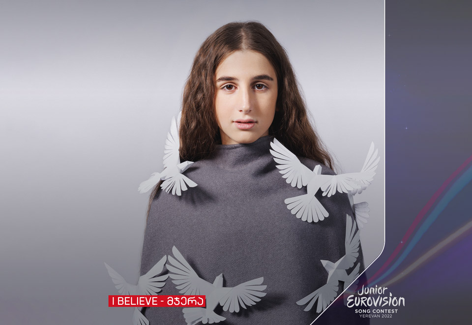 Сегодня в 19:00 Детское Евровидение - Голосуем за Грузию