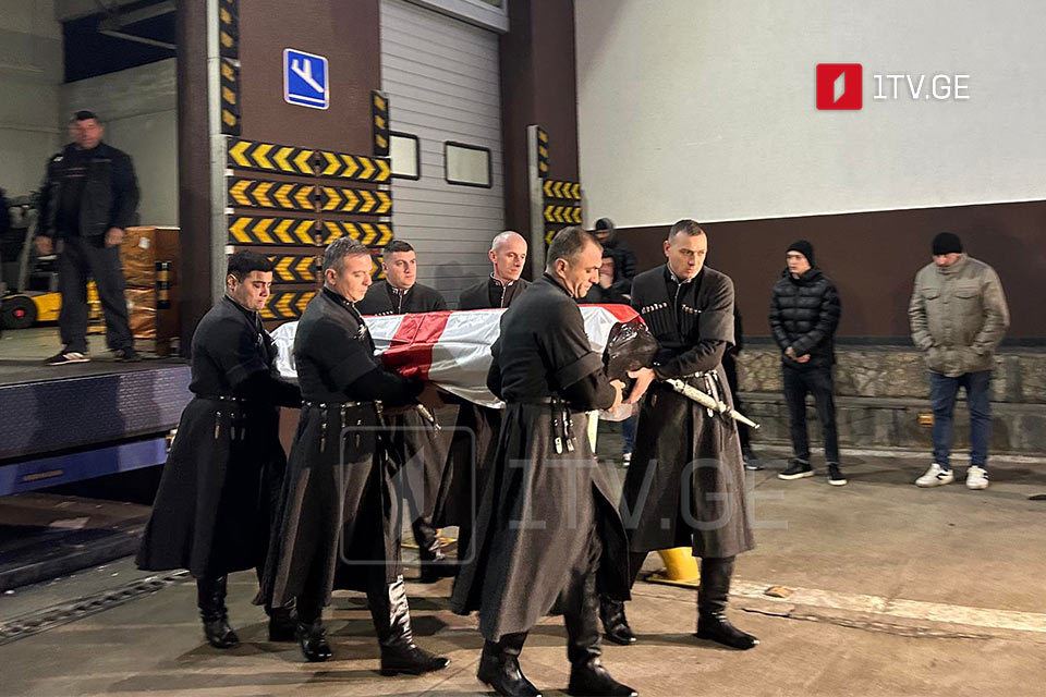Body of Georgian fighter killed in Ukraine, brought to Georgia