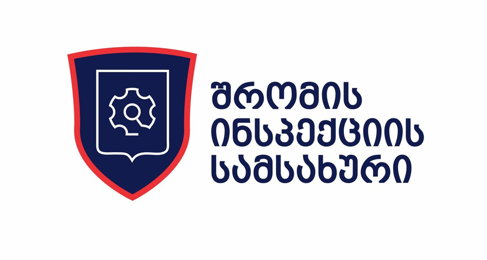 Labour Inspection Service to oversee medical staff minimum wage