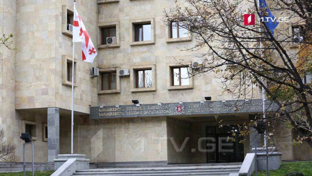 Georgia's Prosecutor's Office solves multinational crime