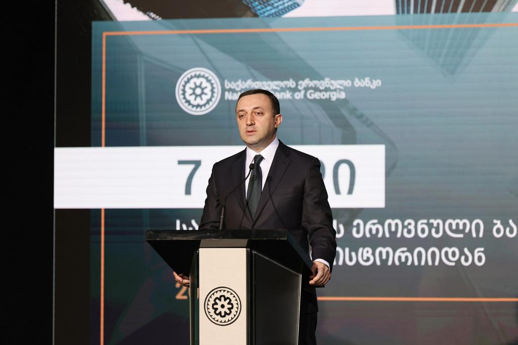 Ираклий Гарибашвили - Правительству и Национальному банку необходимо высоко скоординированное, здоровое сотрудничество