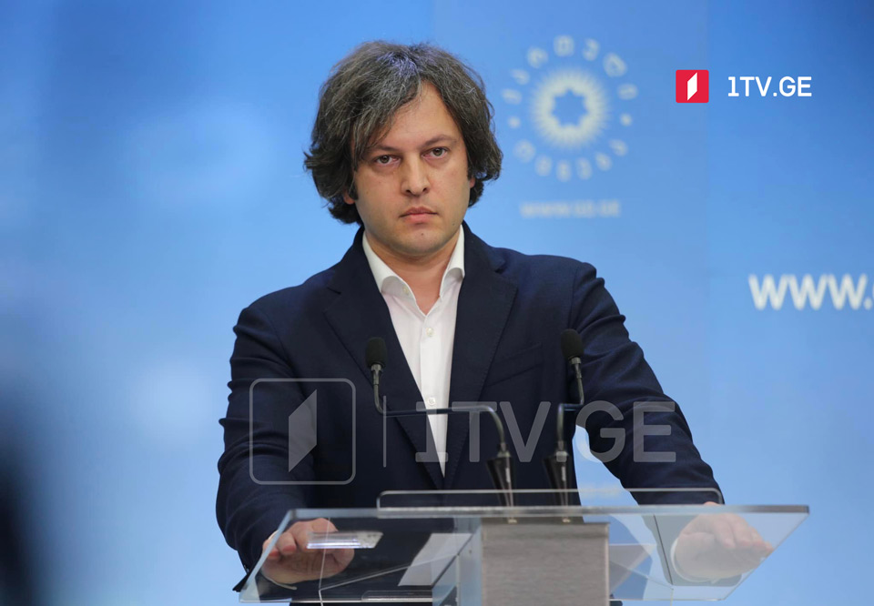 GD Chair: We will go forward with sovereignty to Europe! We will go forward with dignity to Europe!