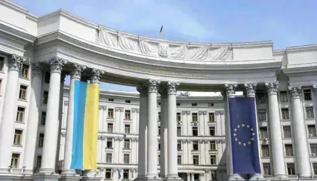 МИД Украины - Мы разделяем позицию Евросоюза о том, что нынешняя редакция законопроекта не соответствует европейским ценностям и стандартам