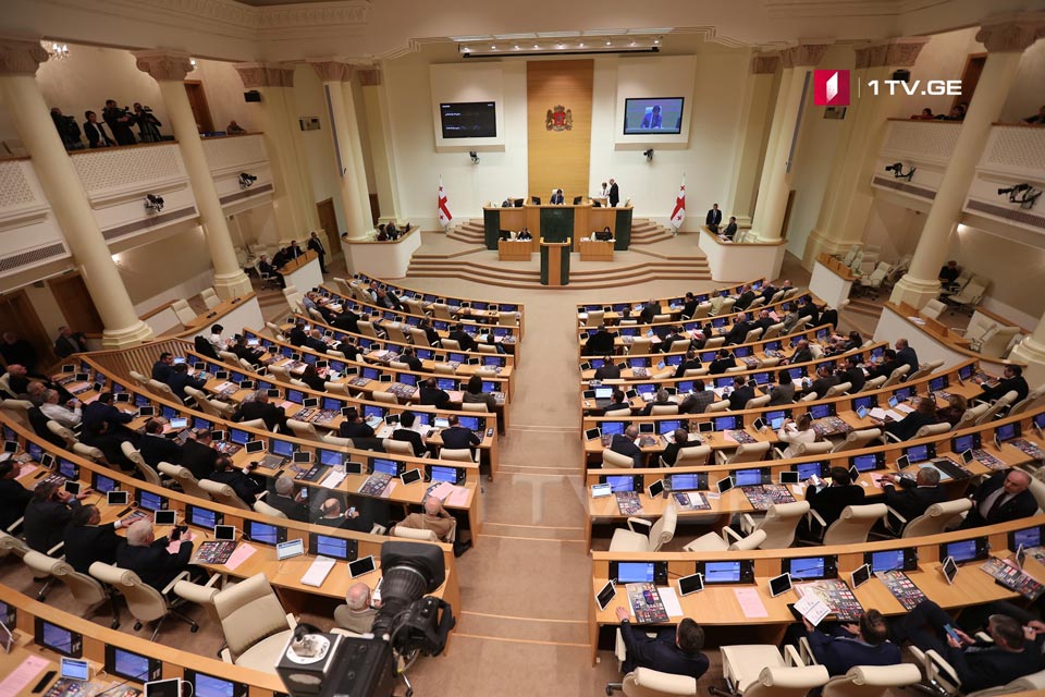 Parliamentary majority withdraws Foreign Agents Bill