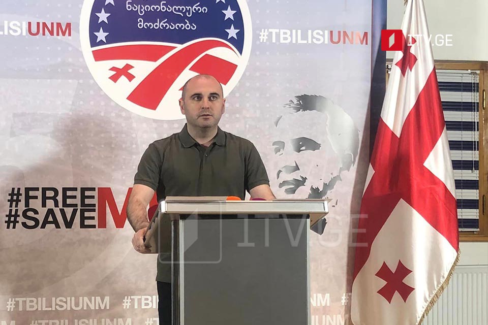 Леван Хабеишвили - Иахәҭоу адокументациа шрузҵәҟьа польшатәи аҳақьымцәа  иаҳҭаауеит