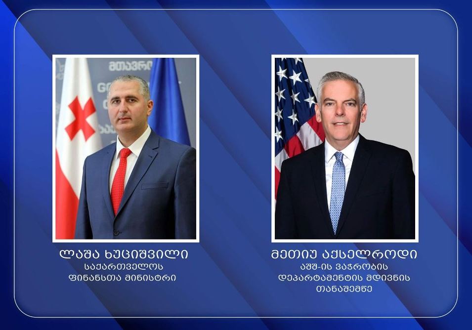 Georgian Finance Minister meets US Assistant Secretary
