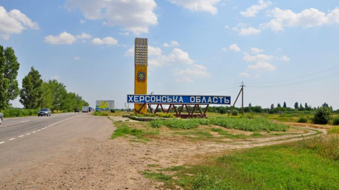 Согласно Институту изучения войны, украинские войска высадились на левом берегу Херсонщины