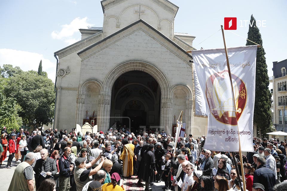 Family Purity Day observed on May 17 in Georgia