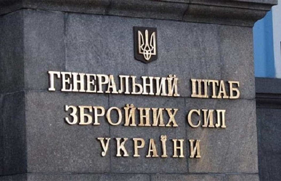 Ukrayna Baş Qərargahında bəyan edirlər ki, Kaxovka bəndinin partlamasından sonra təxliyə edilən insanları hərbçilərin yerləşdiyi binalara aparırlar