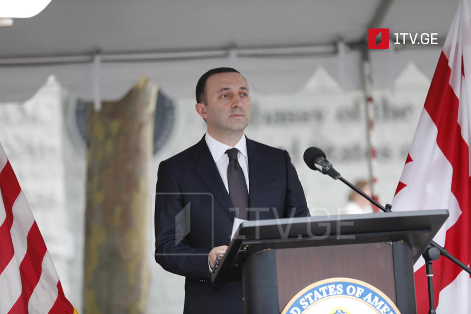 Georgian PM: With Partners' unwavering support, we can get closer to Euro-Atlantic integration