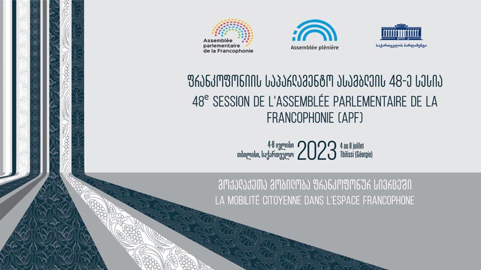 İyulun 7-də Frankofoniya Parlament Assambleyasının sessiyası açılır